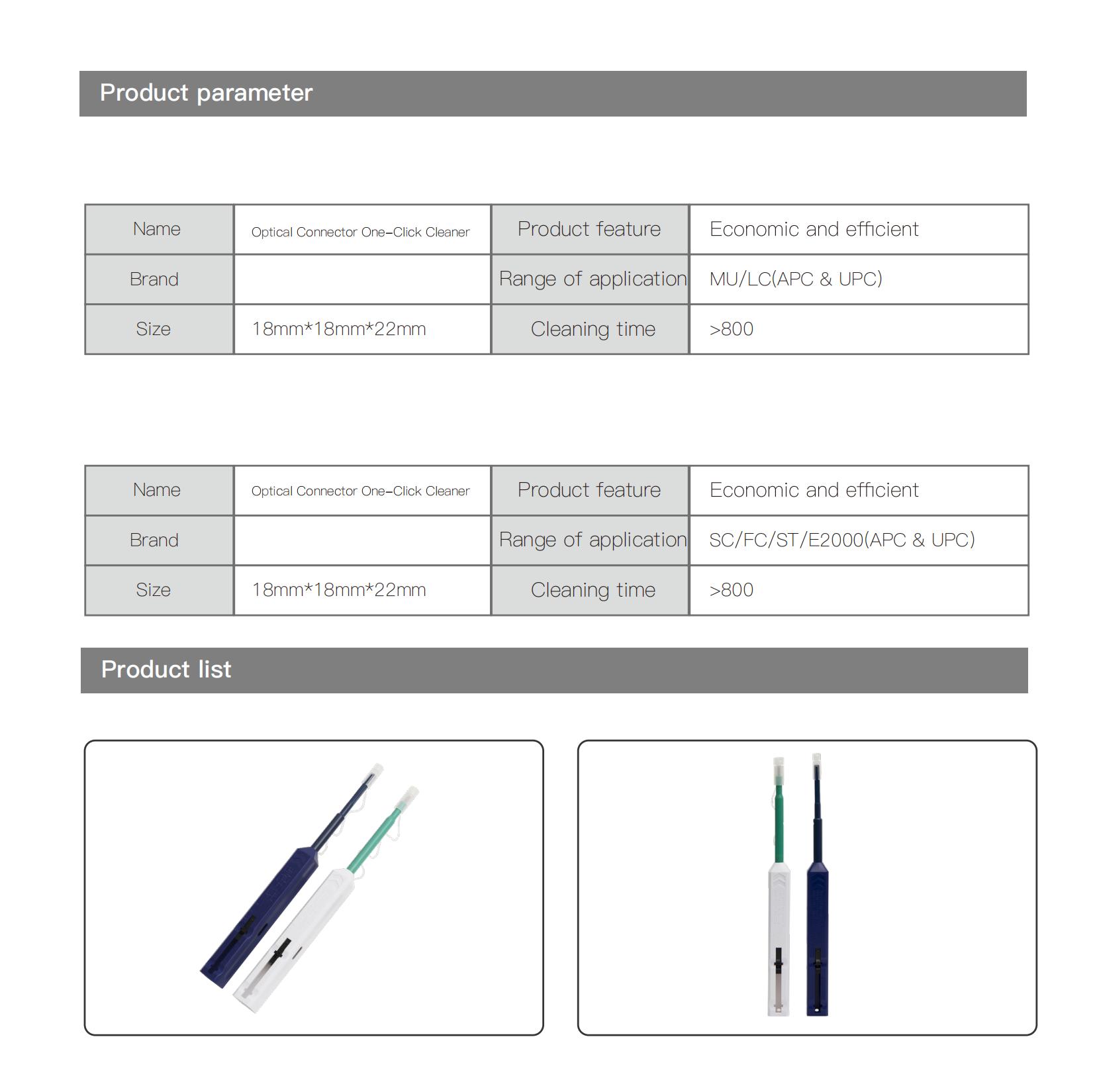 中性清洁笔-Optical Connector One-Click Cleaner-2021_02