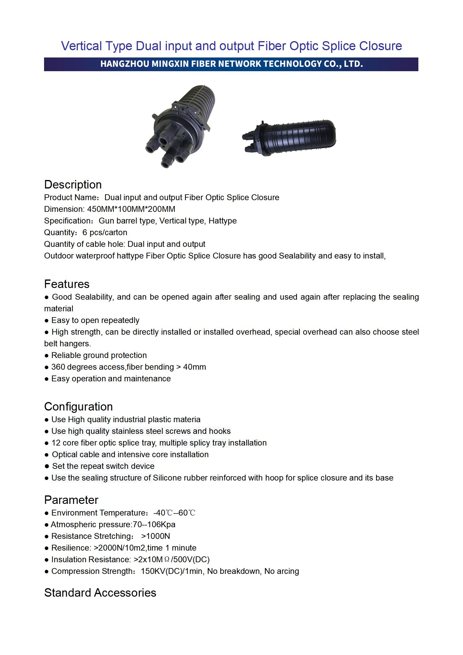 Vertical&nbsp;Type Dual input and output Fiber Optic Splice Closure_01