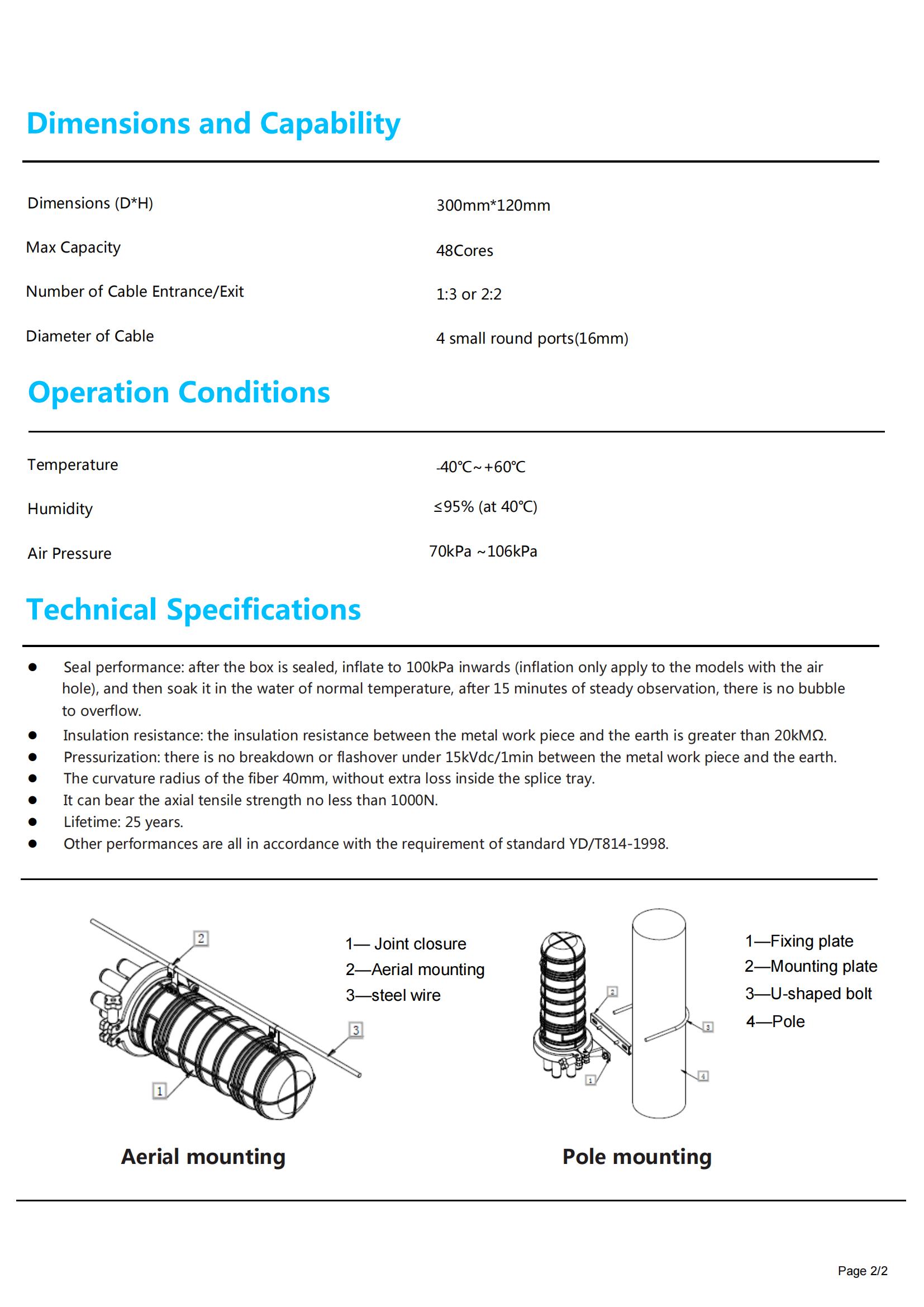 机械型接头盒规格书_01