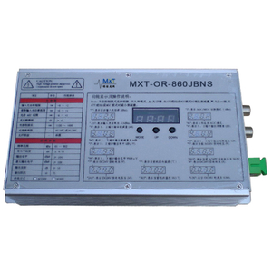 MXT-OR-860JBNS Indoor Optical Receiver