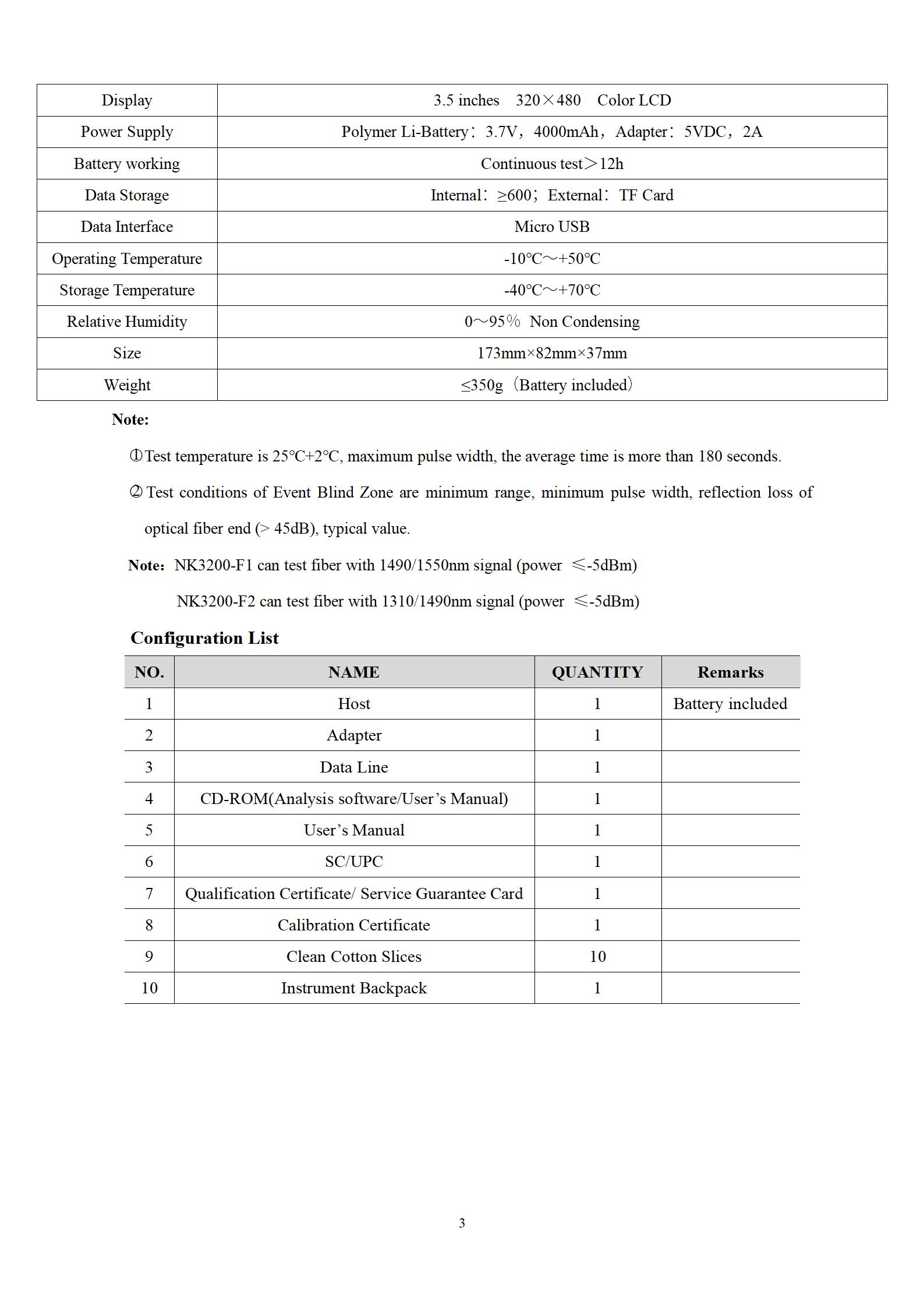 NK3200系列介绍及技术指标---中英文_06